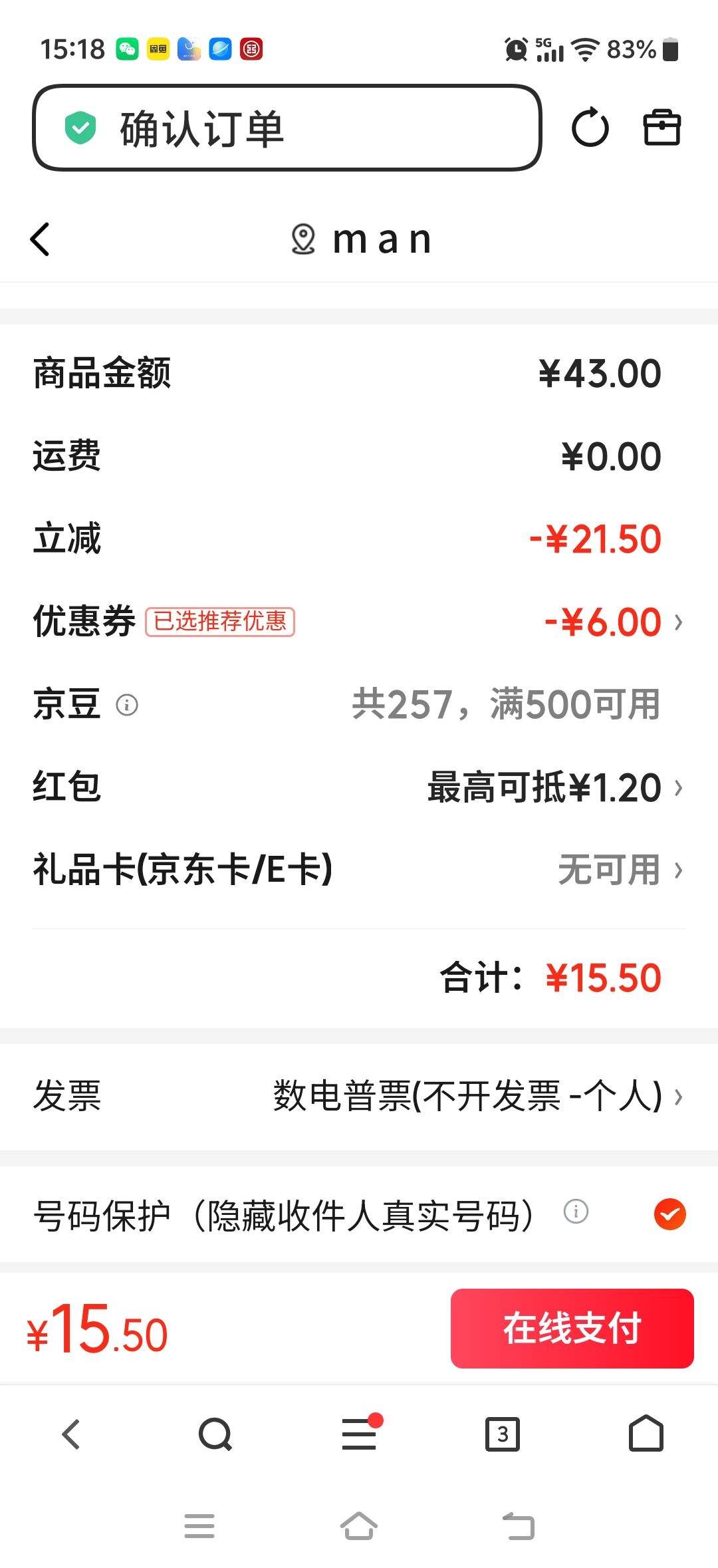 ������ ������ϴ���ţ������150��*3���Ż�֤��