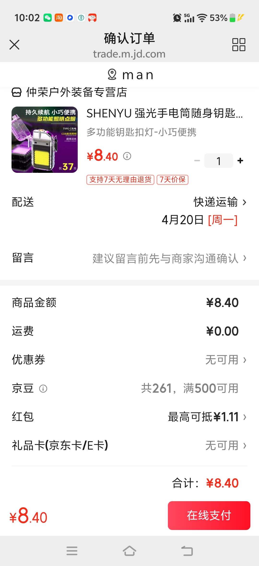 SHENYU ǿ���ֵ�Ͳ����Կ�׿������ƿɳ���������������Яʽ �๦��Կ�׿۵�-С�ɱ�Я�Ż�֤��