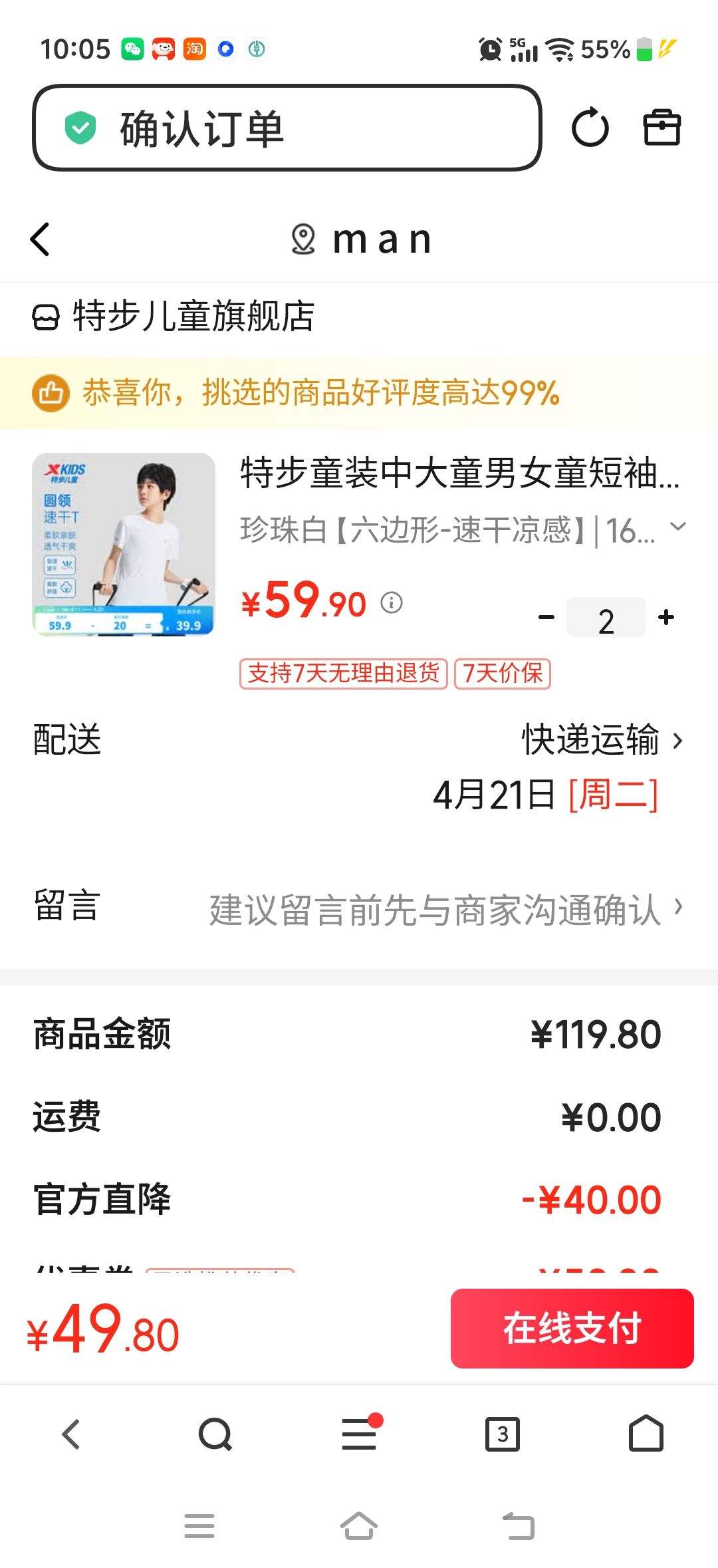 �ز�ͯװ�д�ͯ��Ůͯ����T���ļ����������ٸ���ʪ�ź��˶����޶�T ����� ������-�ٸ����� 160 cm�Ż�֤��