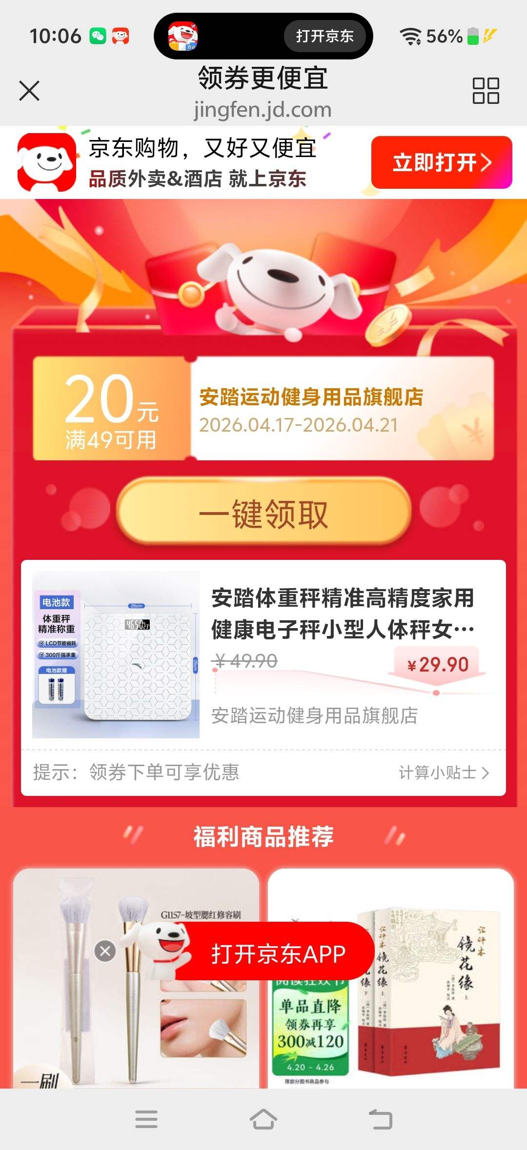 ��̤���سӾ�׼�߾��ȼ��ý������ӳ�С�������Ů������רҵ������ �����-���س�-��ؿ��Ż�֤��