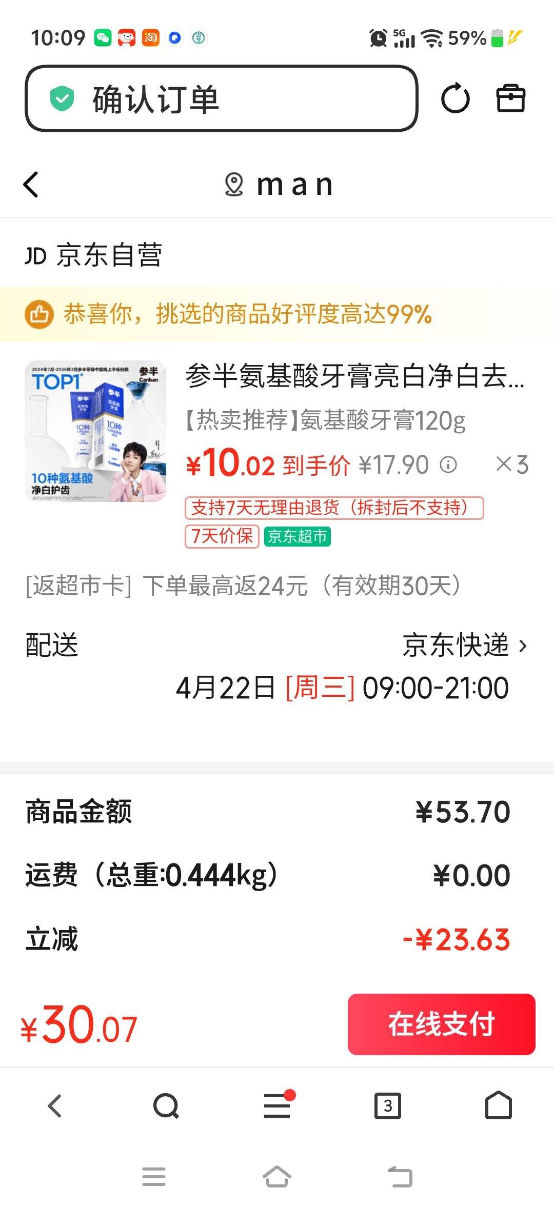 �ΰ백�����������׾���ȥ�����¿������ڳ�����ζ120g�Ż�֤��