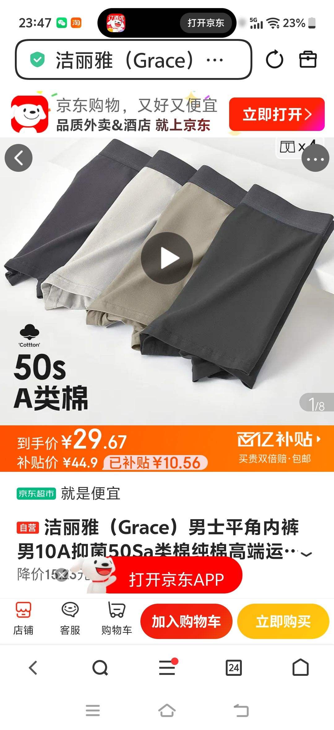 �����ţ�Grace����ʿƽ���ڿ���10A�־�50Sa���޴��޸߶��˶��̿�����Ľǿ�4��װ�Ż�֤��