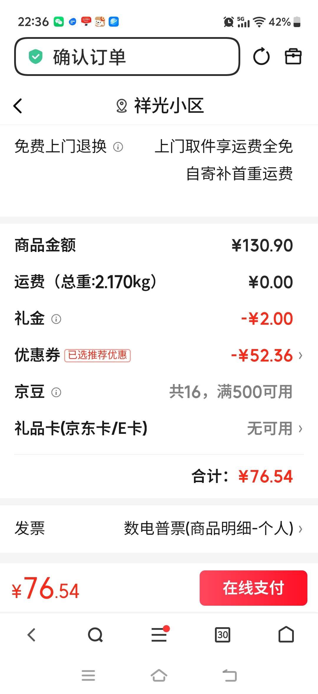 ������ϡ����������ζ��ţ������270��/��*1���Ż�֤��