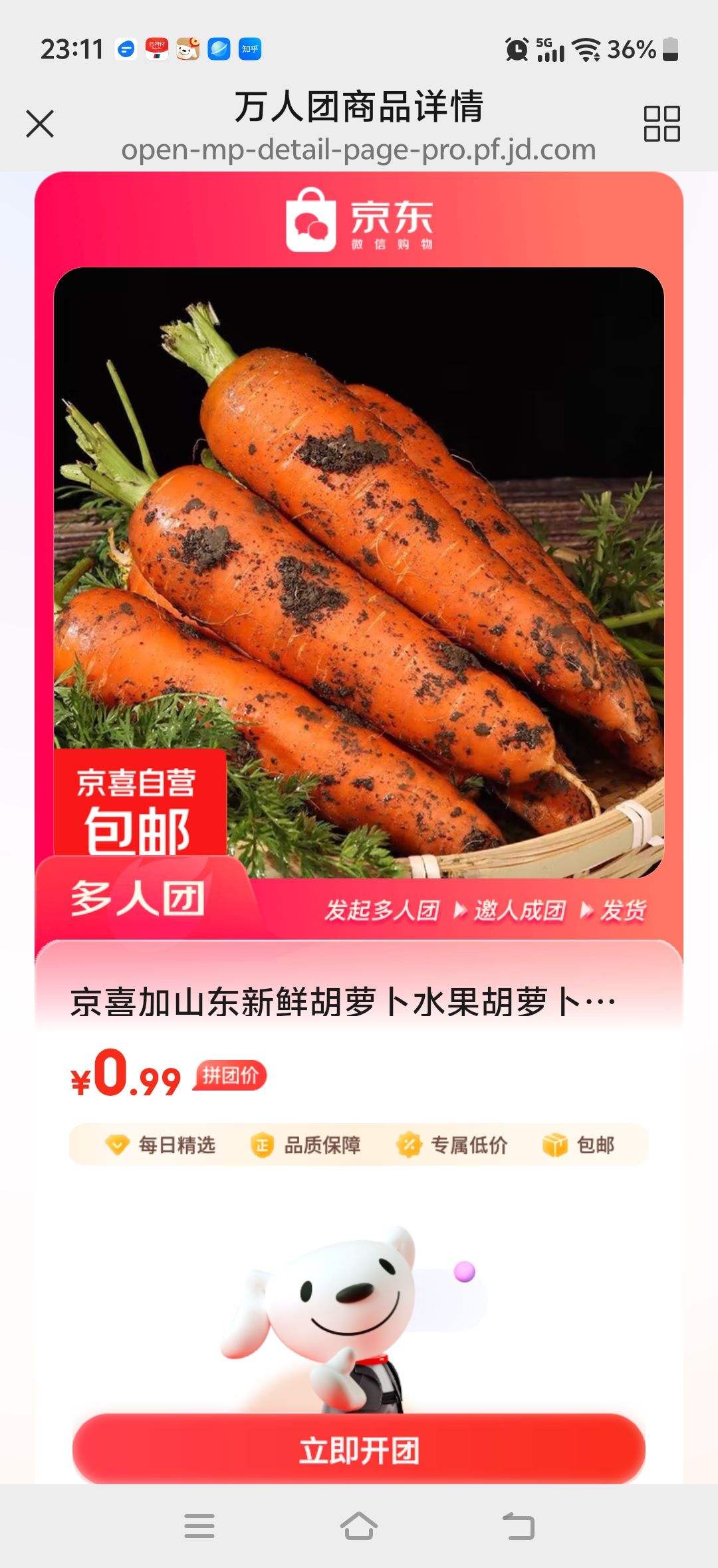 ����ƴ�ţ���ϲ��ɽ�����ʺ��ܲ�ˮ�����ܲ������ַ��߲�ˮ��ɳ�غ��ܲ���֬ ������ܲ�1�� �����Ż�֤��