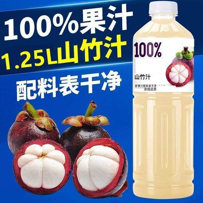 100%ɽ֭NFCԭ֭Ȼɽ֭֭ƿ6.5Ԫ