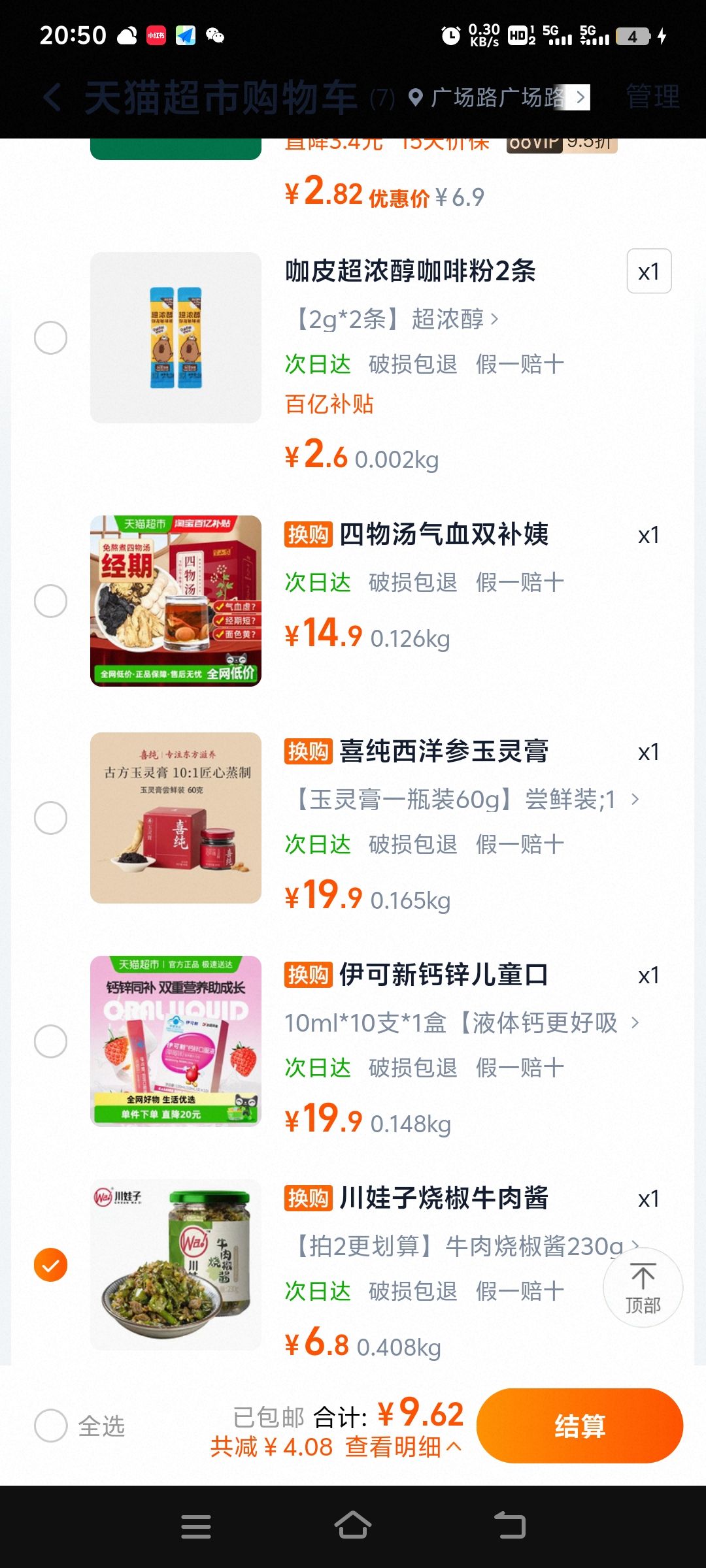 սţ⽴·˰跹ζƷŻ֤