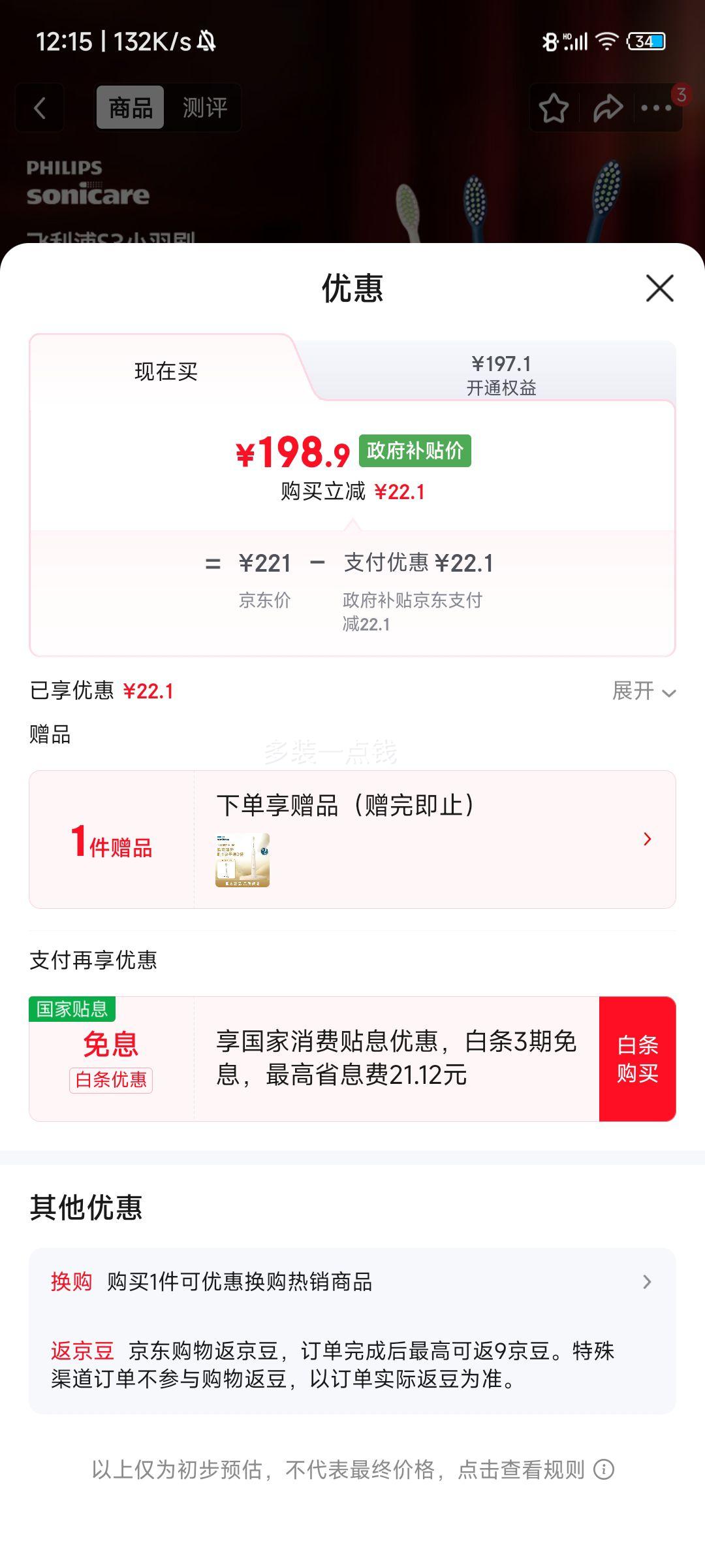 ������ HX2471 �綯��ˢ ��ǻ�滺SPA ������Ż�֤��