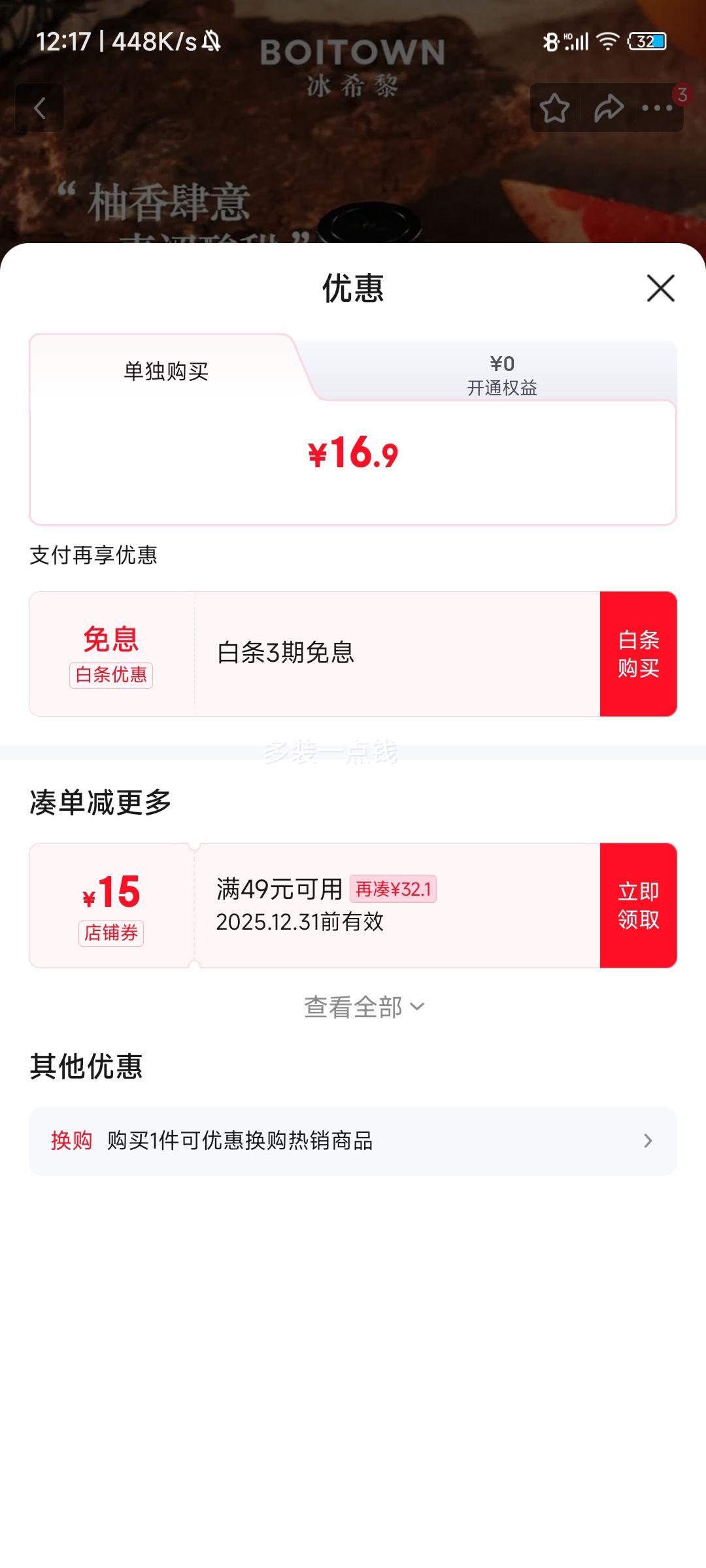 ��ϣ�� ��޹���ͼ�ʪ��ר����޹Һ ���� ѩ�������� 10ml�Ż�֤��