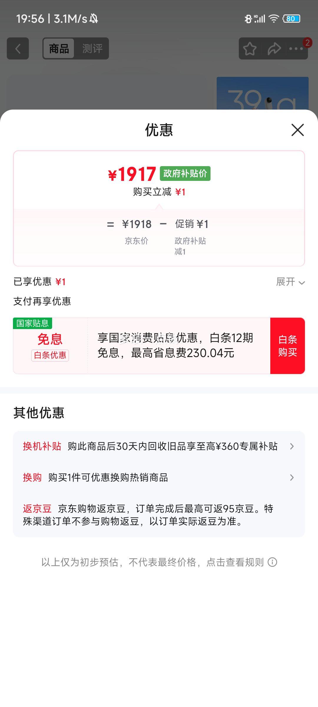 Ӱʯ GO 3S �˶���� ��׼��װ 128G ���׺��Ż�֤��