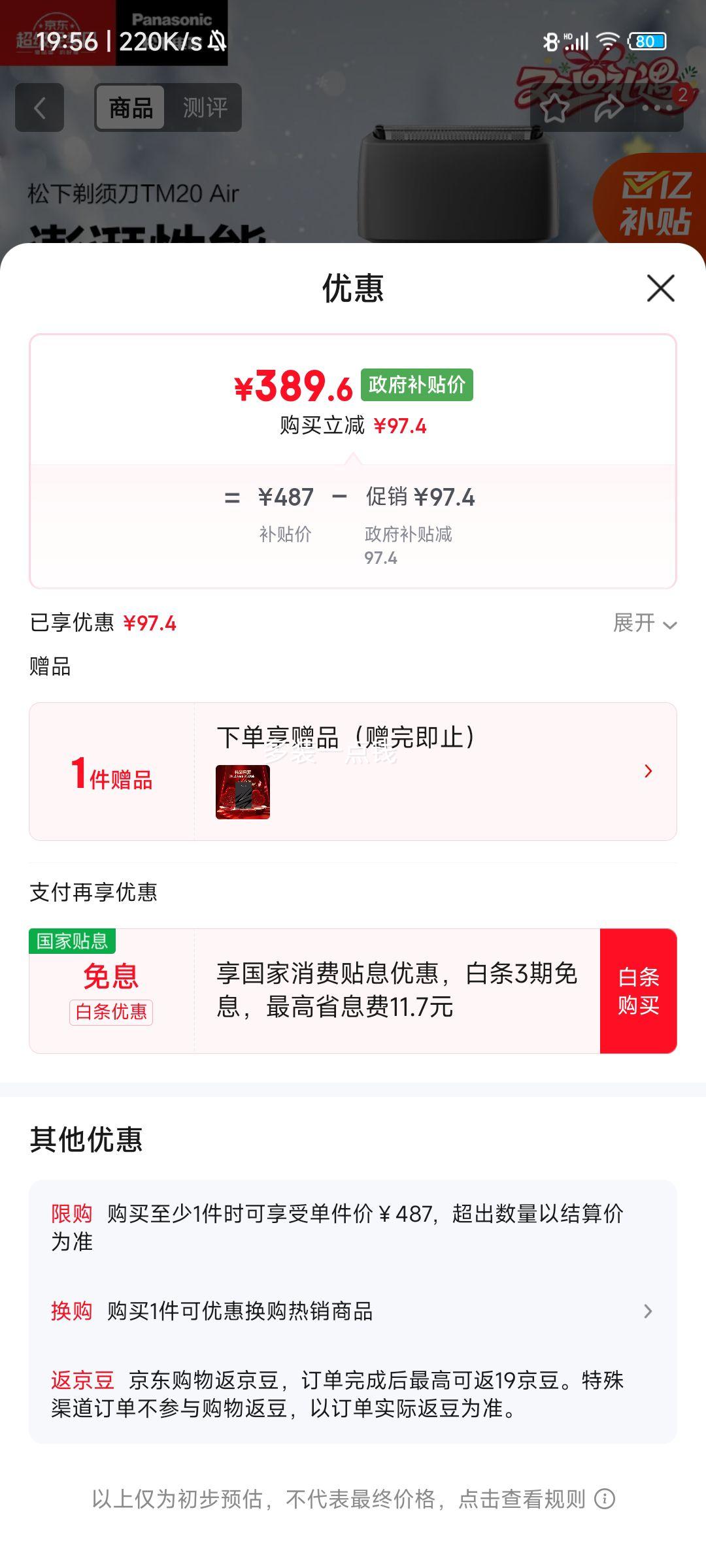 ���� TM20 �˱�����ʽ�綯���뵶 Type-C��� ��Я���ڴ������κ��� ��ɫ�Ż�֤��