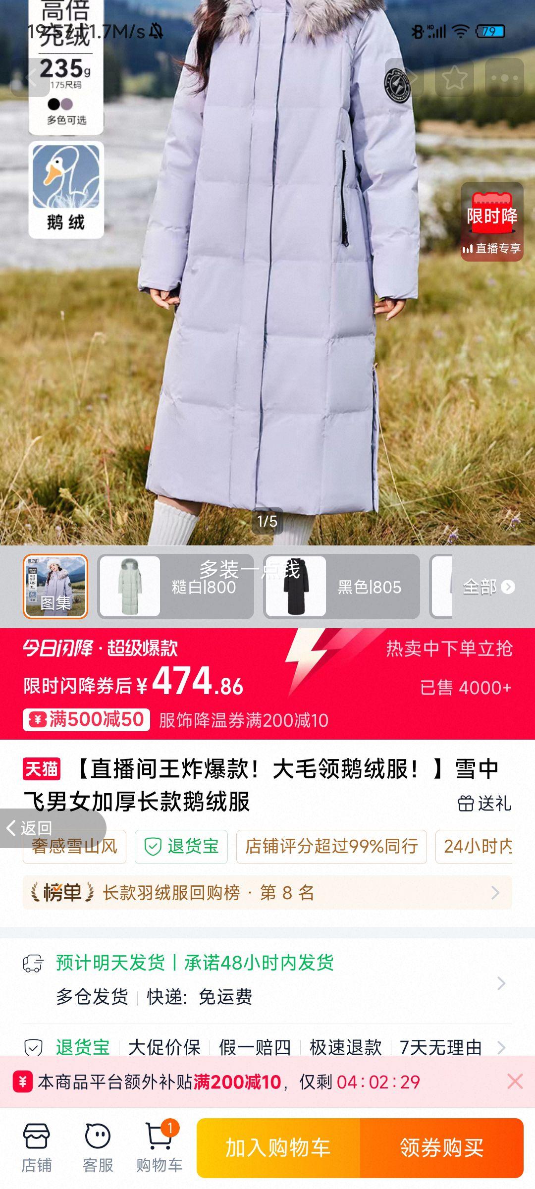 ѩ�з� ��Ů�Ӻ񳤿���޷� ��ë�� ͬ����Ż�֤��