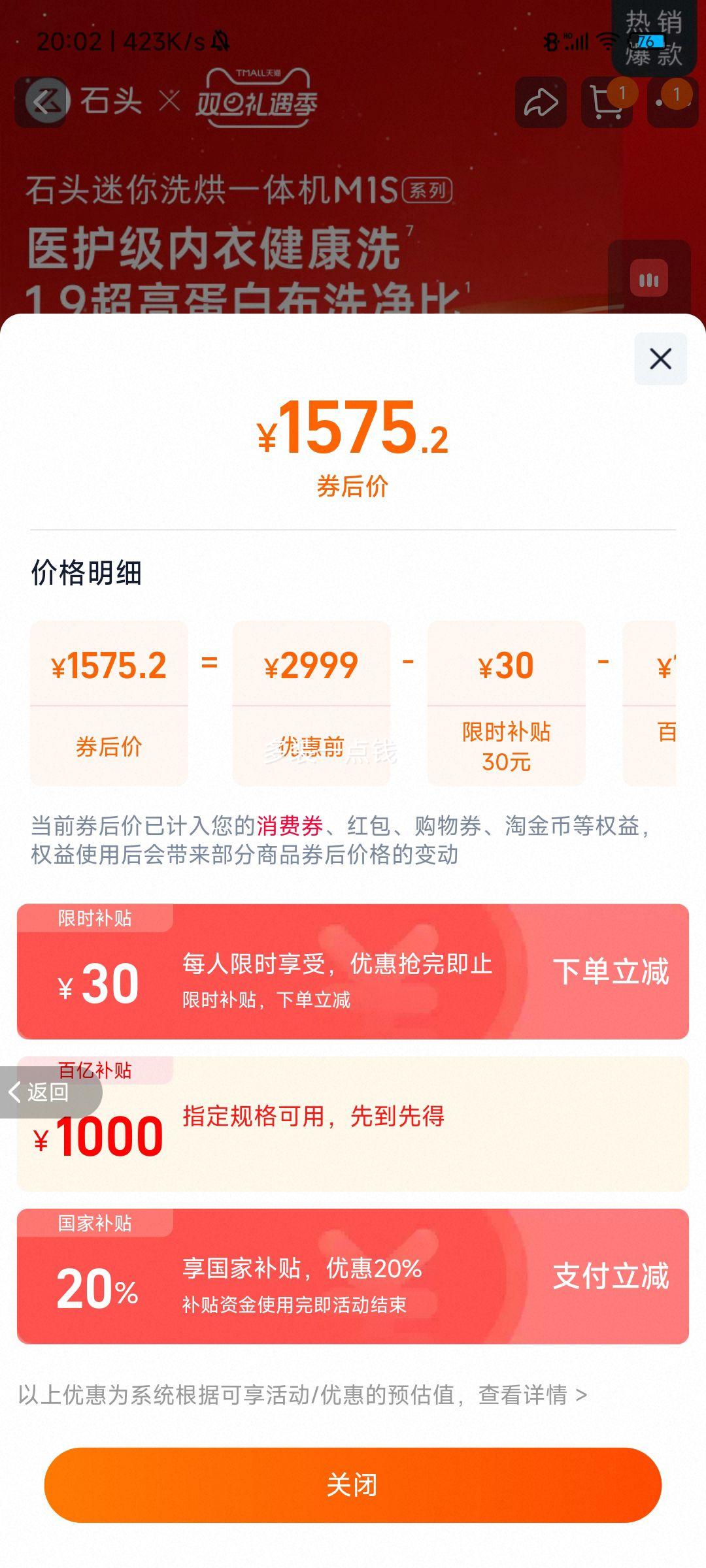 roborock ʯͷ M1S Pure ϴ��һ��� XQGH012RR126 1.2kg�Ż�֤��