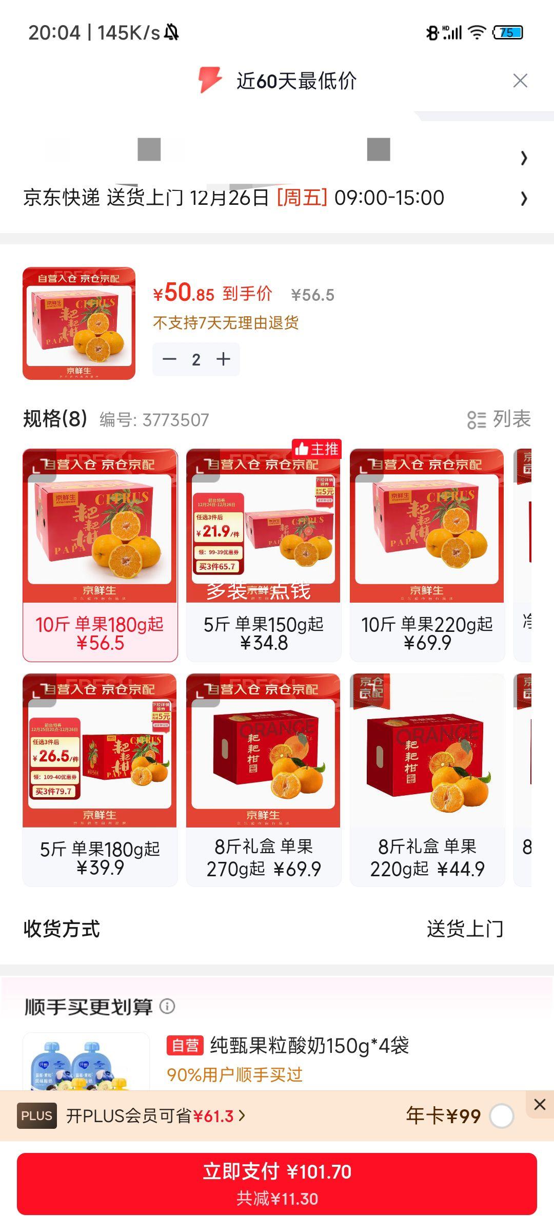 ������ �ҰҸ� ����10�� ����180g�� ����ˮ������Ż�֤��