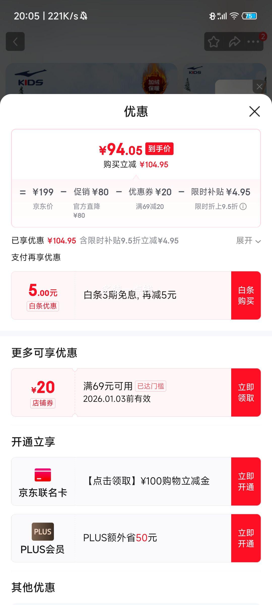 ���Ƕ��� ��ͯ��Ь ȫ������ޱ�ůħ�����߰� ���� �շ�/������ 34�� ƫСһ���Ż�֤��