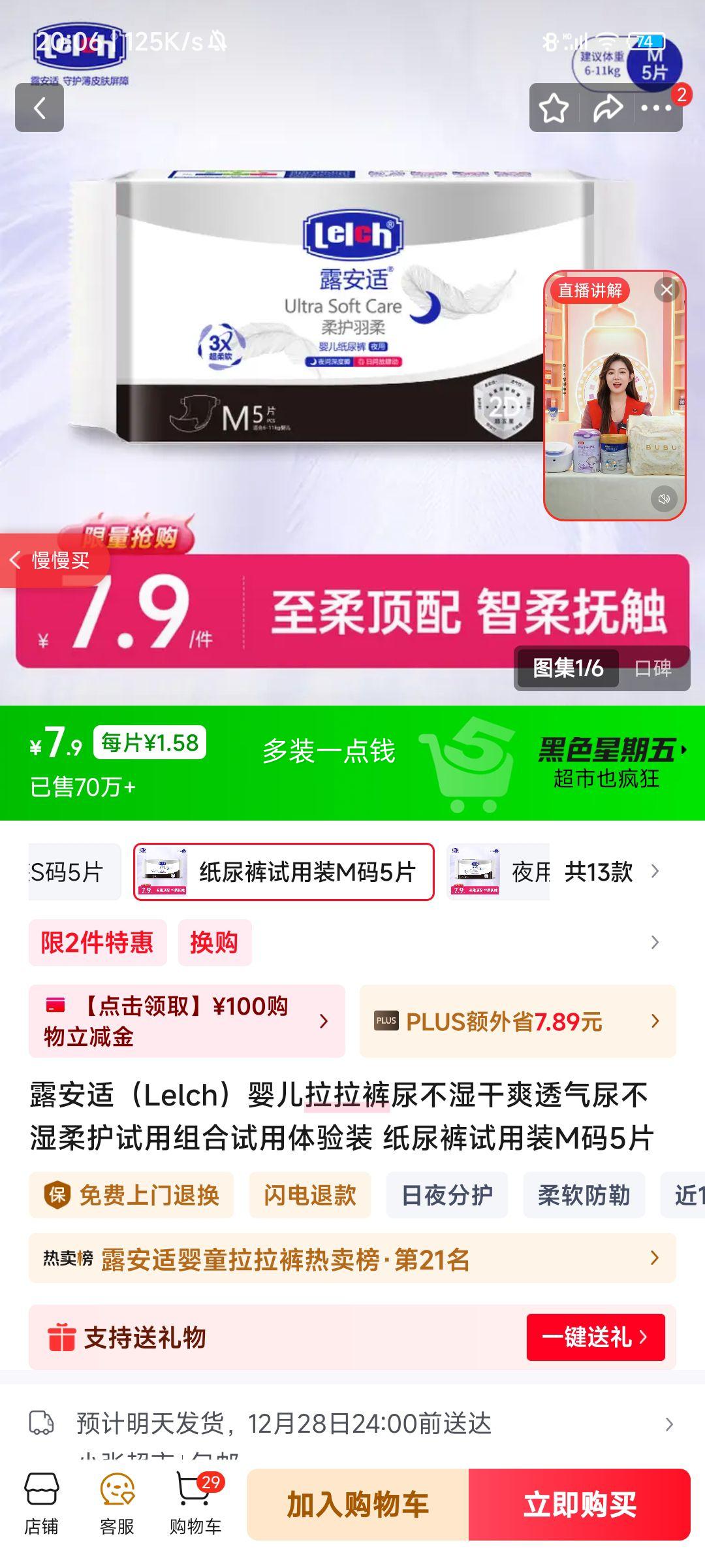 ¶���� Lelch Ӥ����������ʪ M��5Ƭ ����װ ��ˬ͸���Ụ�Ż�֤��