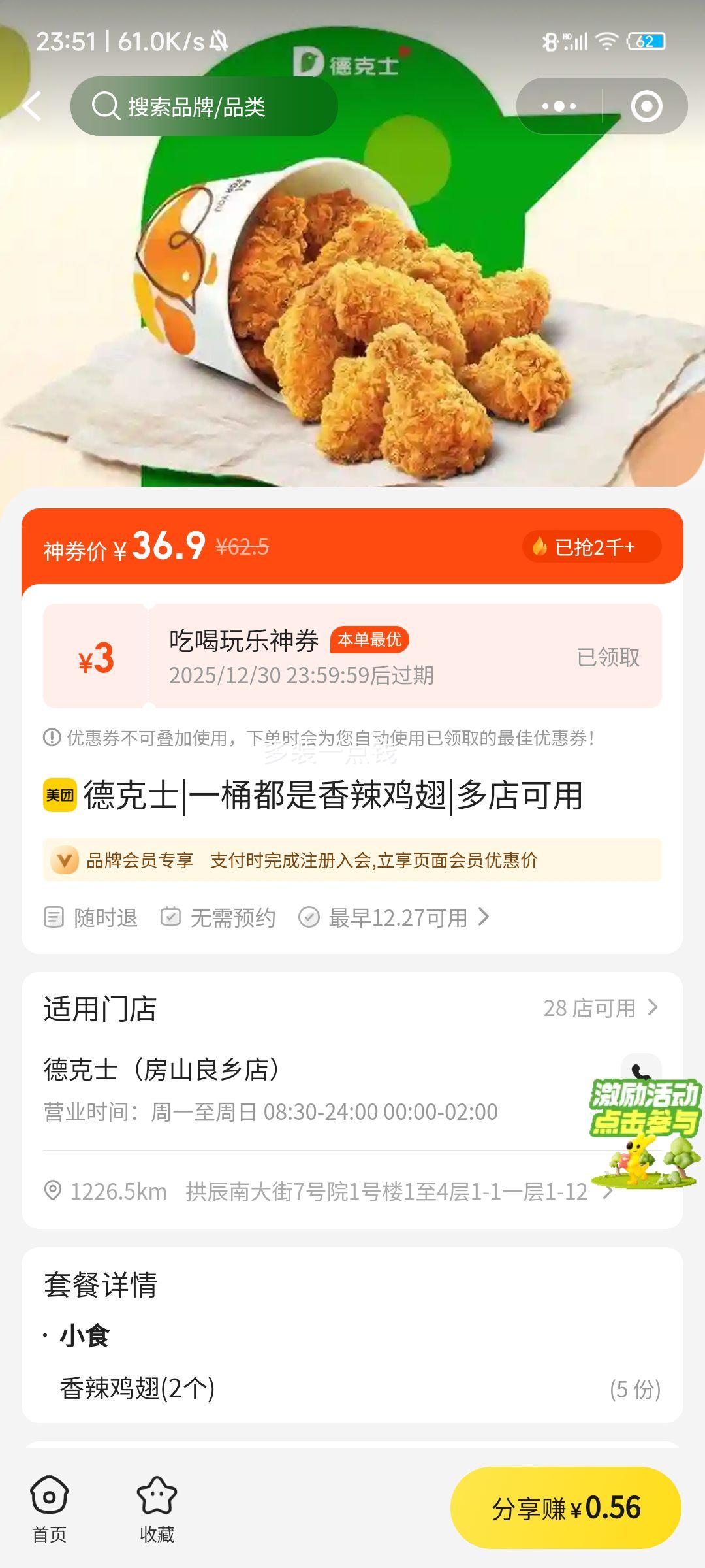 �¿�ʿ �������� һͰװ�Ż�֤��