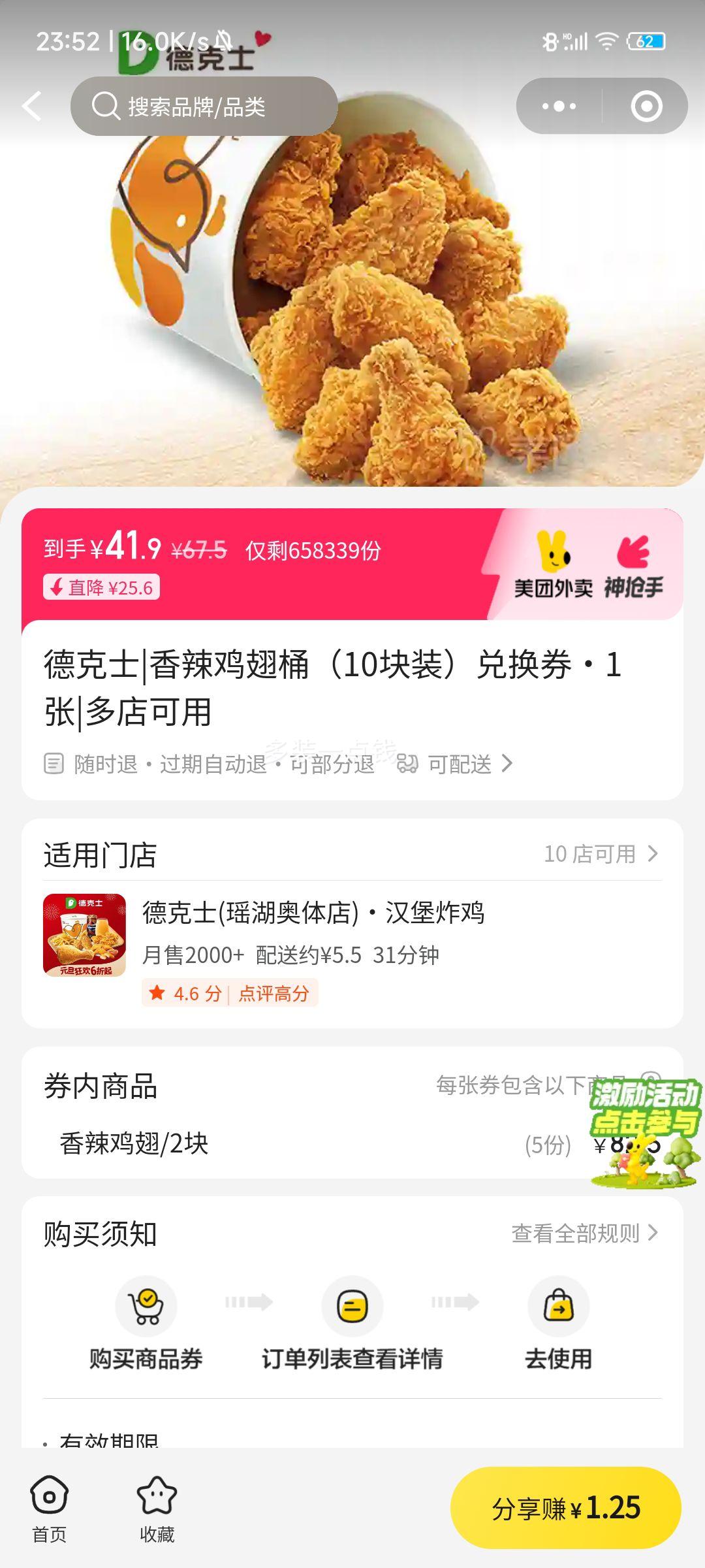 �¿�ʿ ��������Ͱ 10��װ �һ�ȯ�Ż�֤��