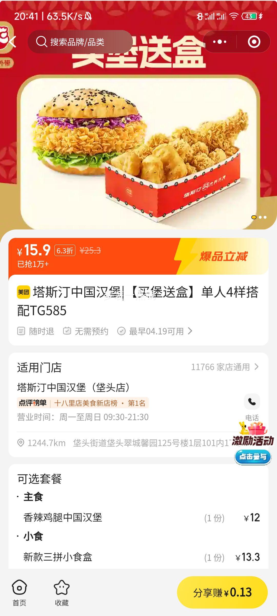 ��˹͡ �й����� TG585 ����4������ ���ͺ��Ż�֤��