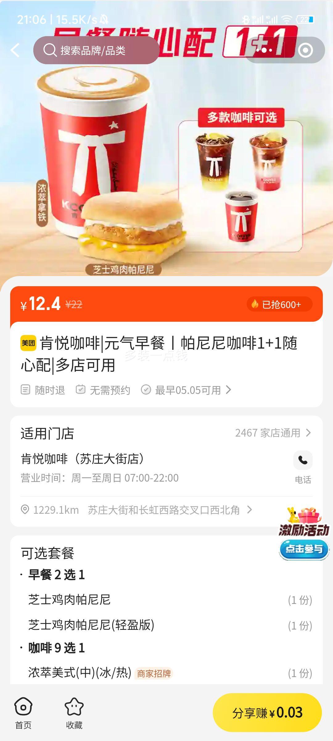 ���ÿ��� �����ῧ��1+1�������Ż�֤��