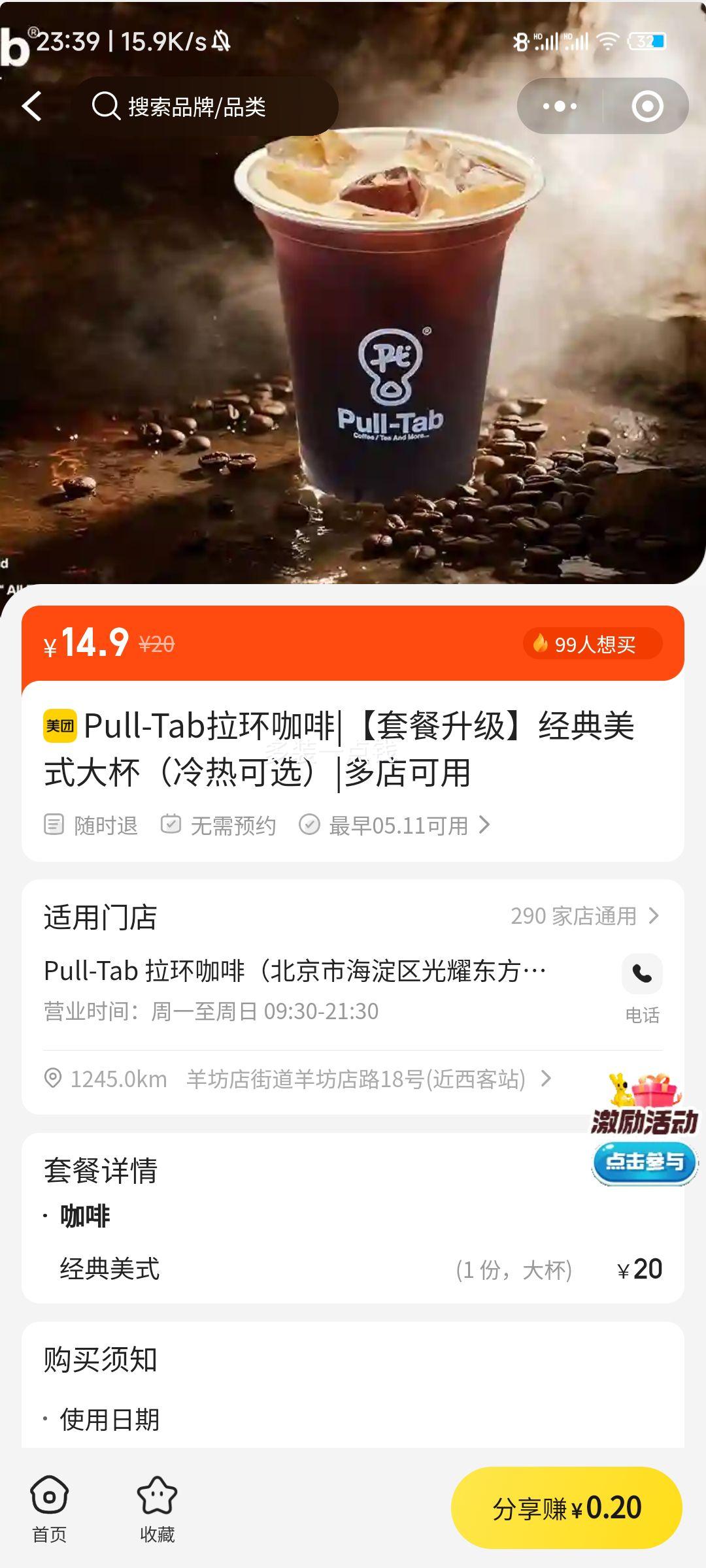 Pull Tab �������� ������ʽ�� ���ȿ�ѡ�Ż�֤��