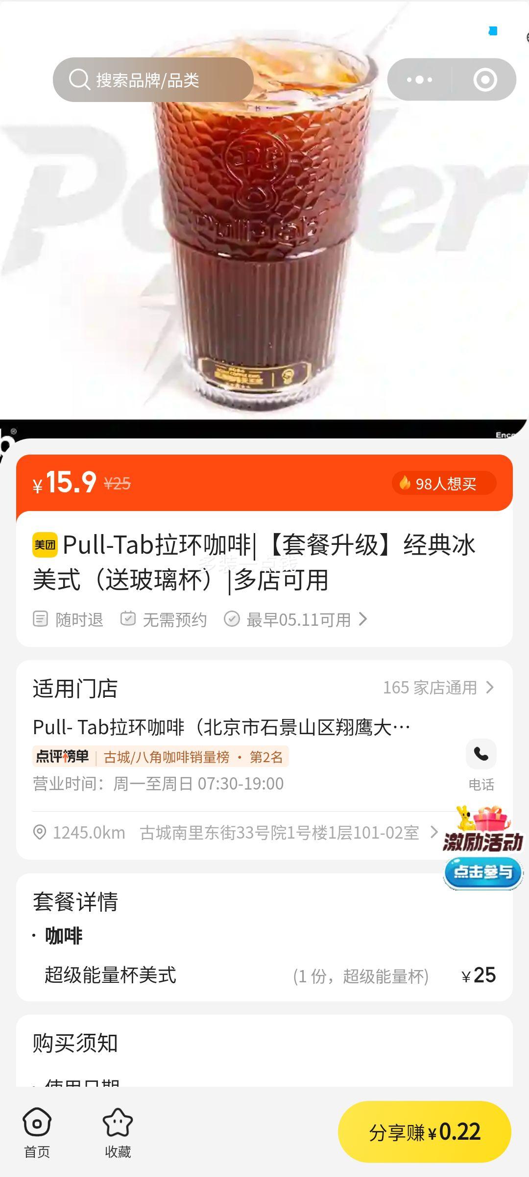 Pull Tab �������� �������ʽ �Ͳ������Ż�֤��