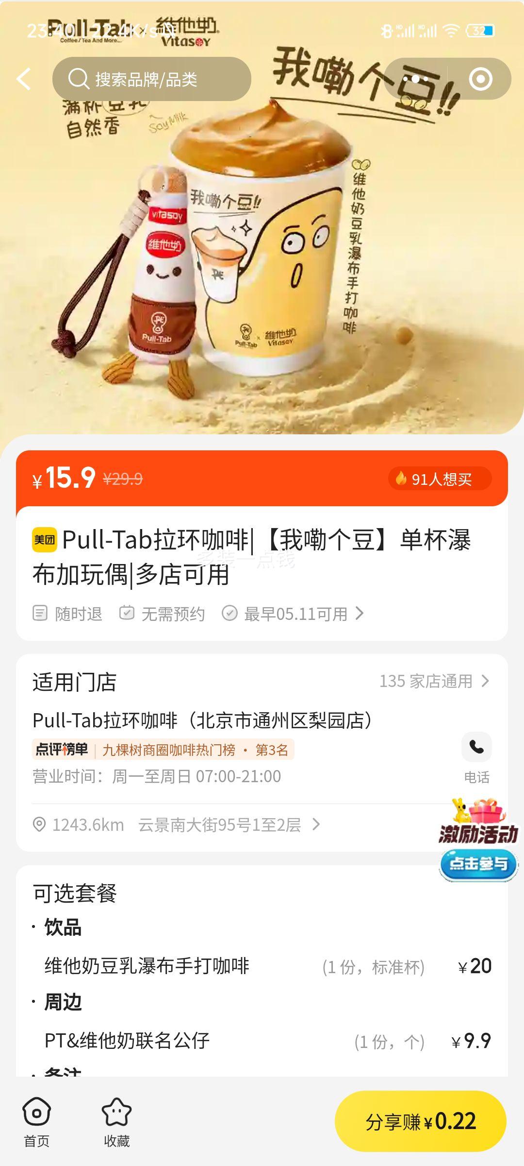 Pull Tab �������� �����ٲ�����ż�Ż�֤��