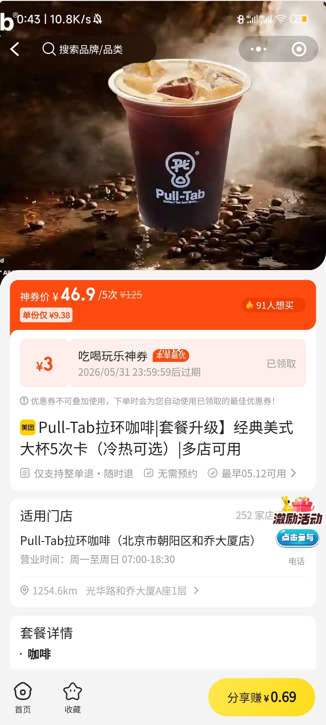 Pull Tab �������� ������ʽ��5�ο� ���ȿ�ѡ�Ż�֤��