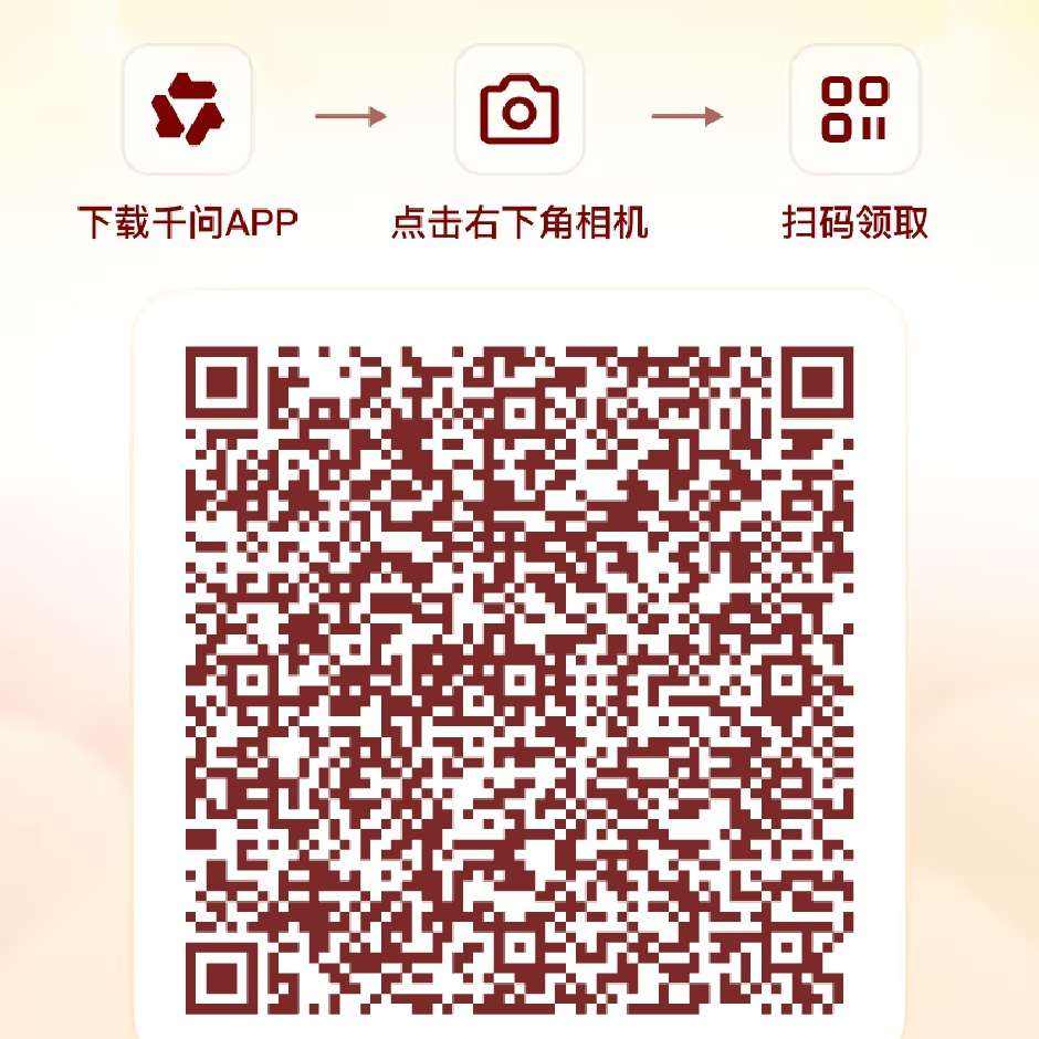 ǧ��app������ȯ������25Ԫ���ż�ȯ�� 0Ԫ(����ȯ)