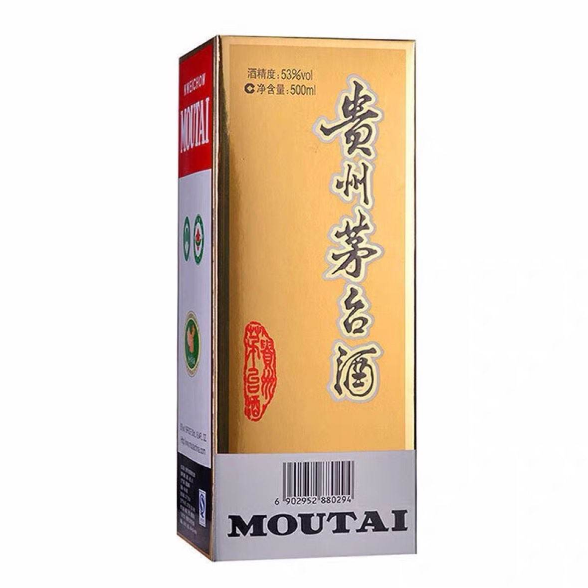 88vipę́ MOUTAI ę́ 53%vol  500ml ƿװ1812Ԫ50Ԫè+138ԪԽ