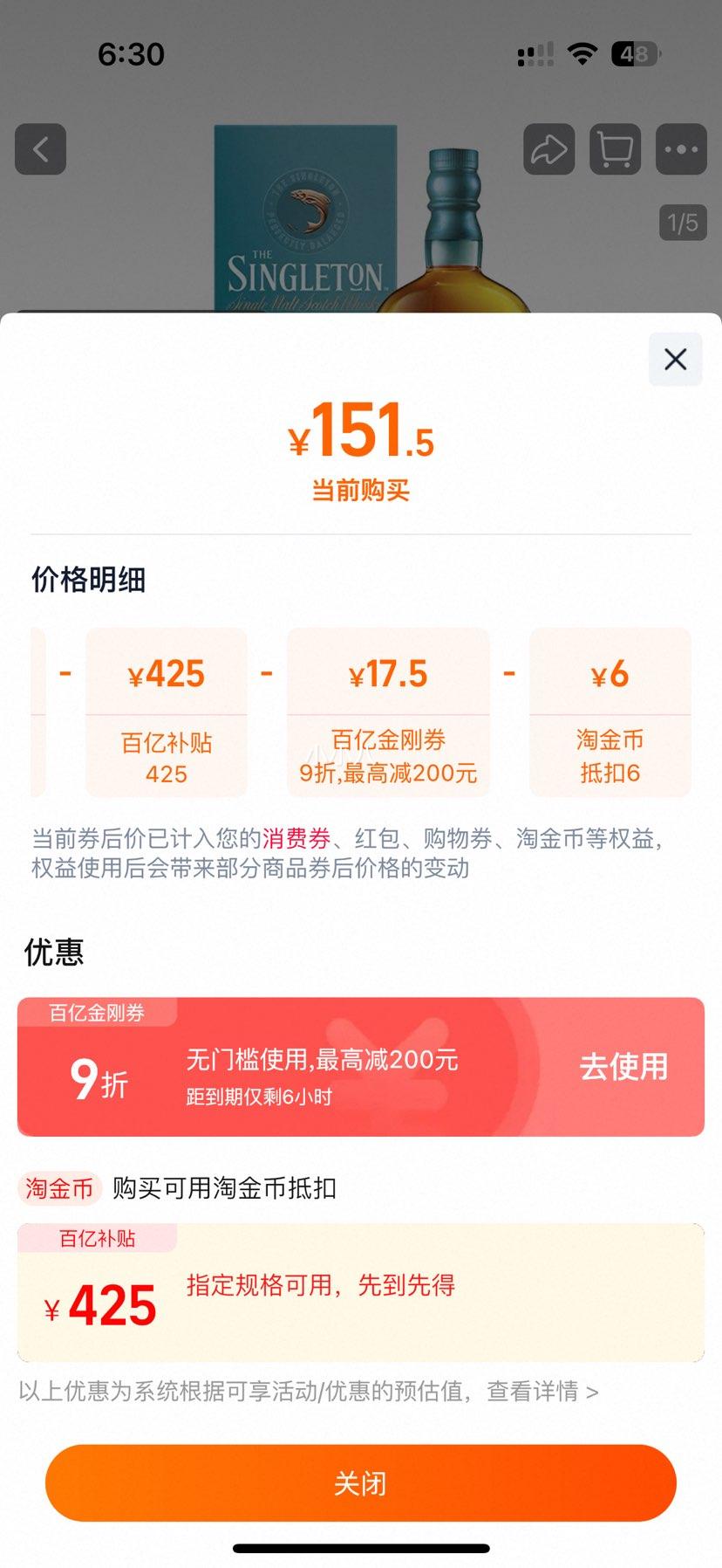 ڲոǴ12 һѿʿ 700ml ԭƿ ˹Ż֤