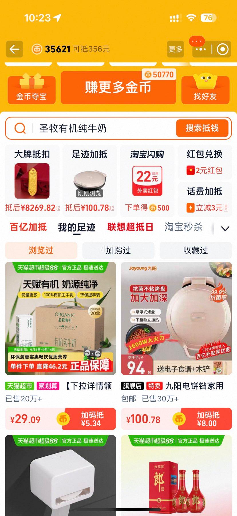 88vipʥ лţ̻װ20200ml*20Ż֤
