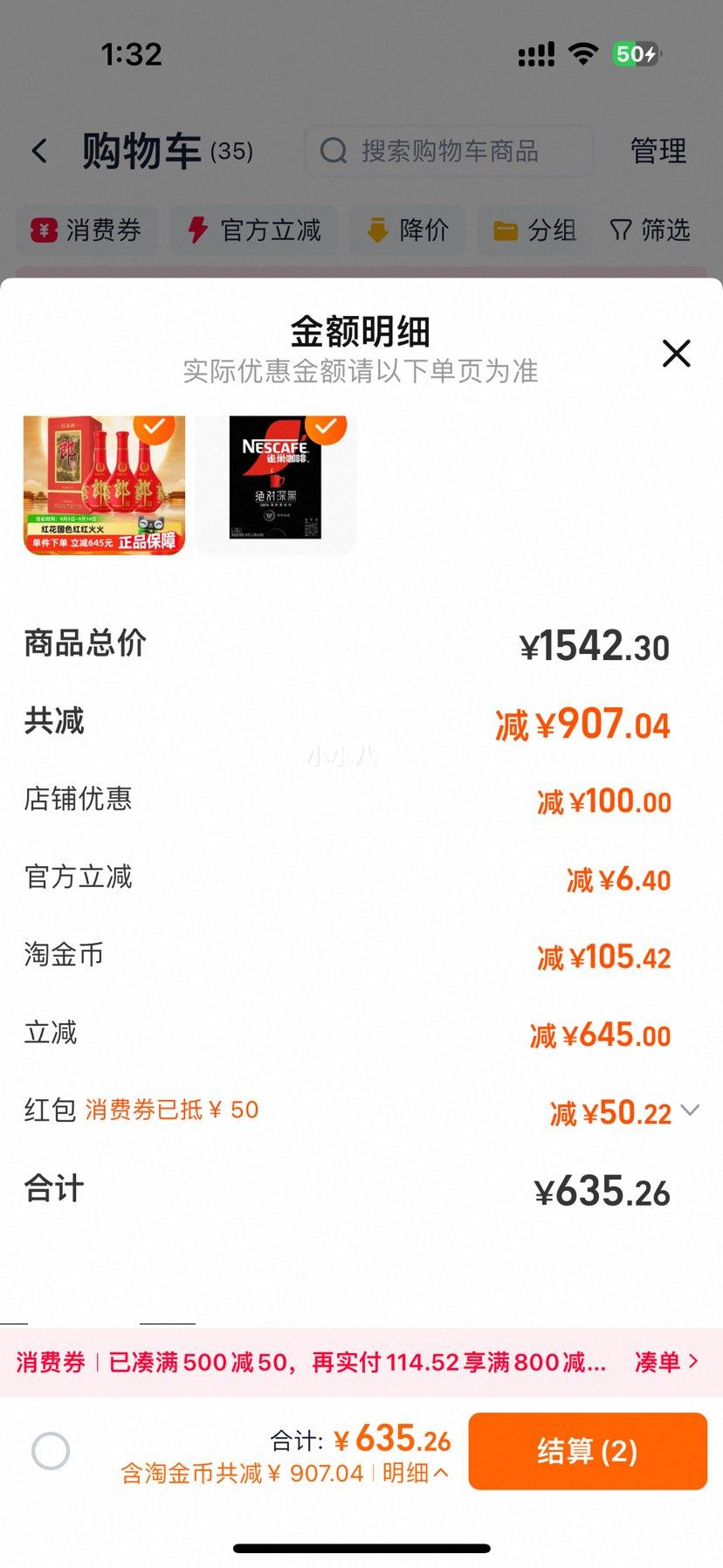 88vipɾ53Ⱥ컨ʮ500ml*3ƿ͸ߵ׾+յŻ֤