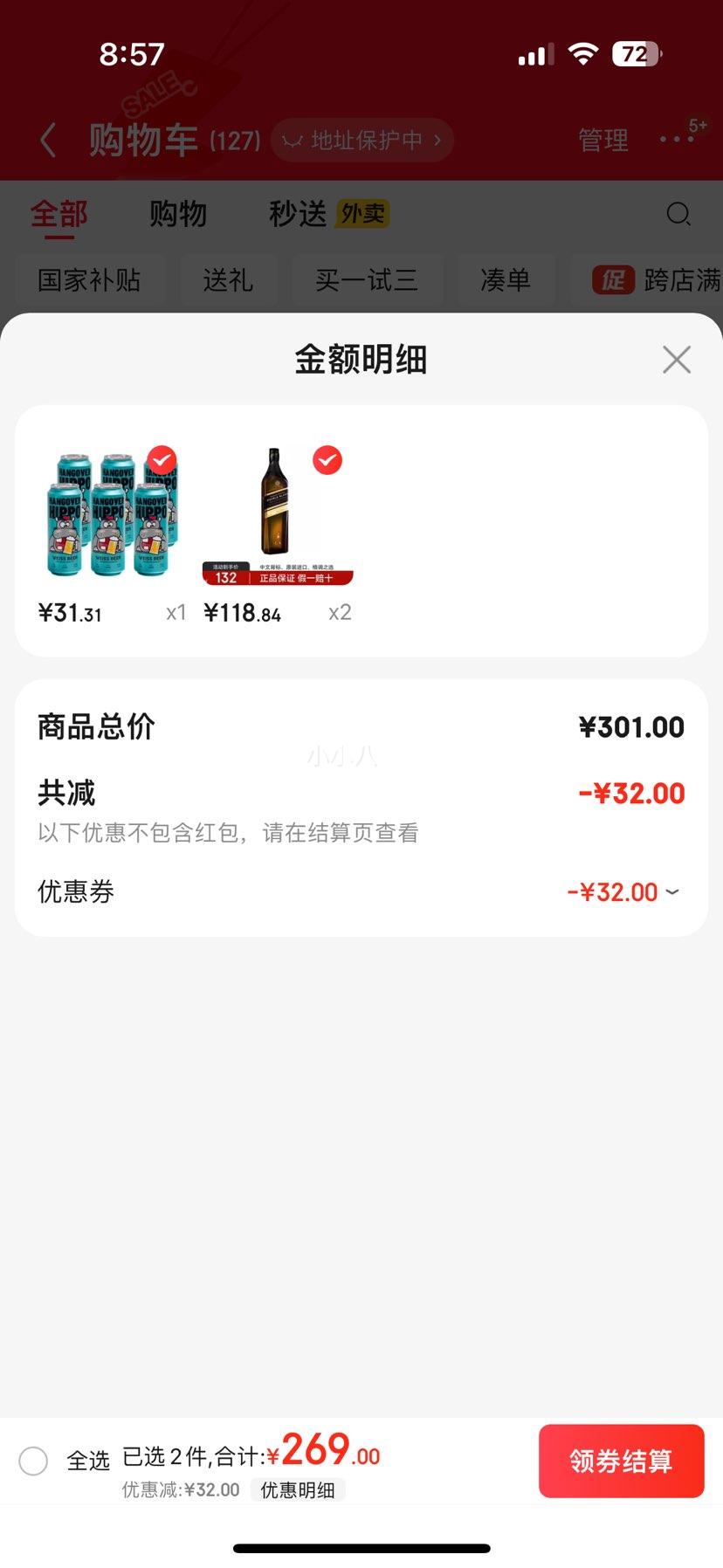 ������ ���� ���� ���� �ո�����ʿ�� 40%vol 700ml*2��+�յ��Ż�֤��