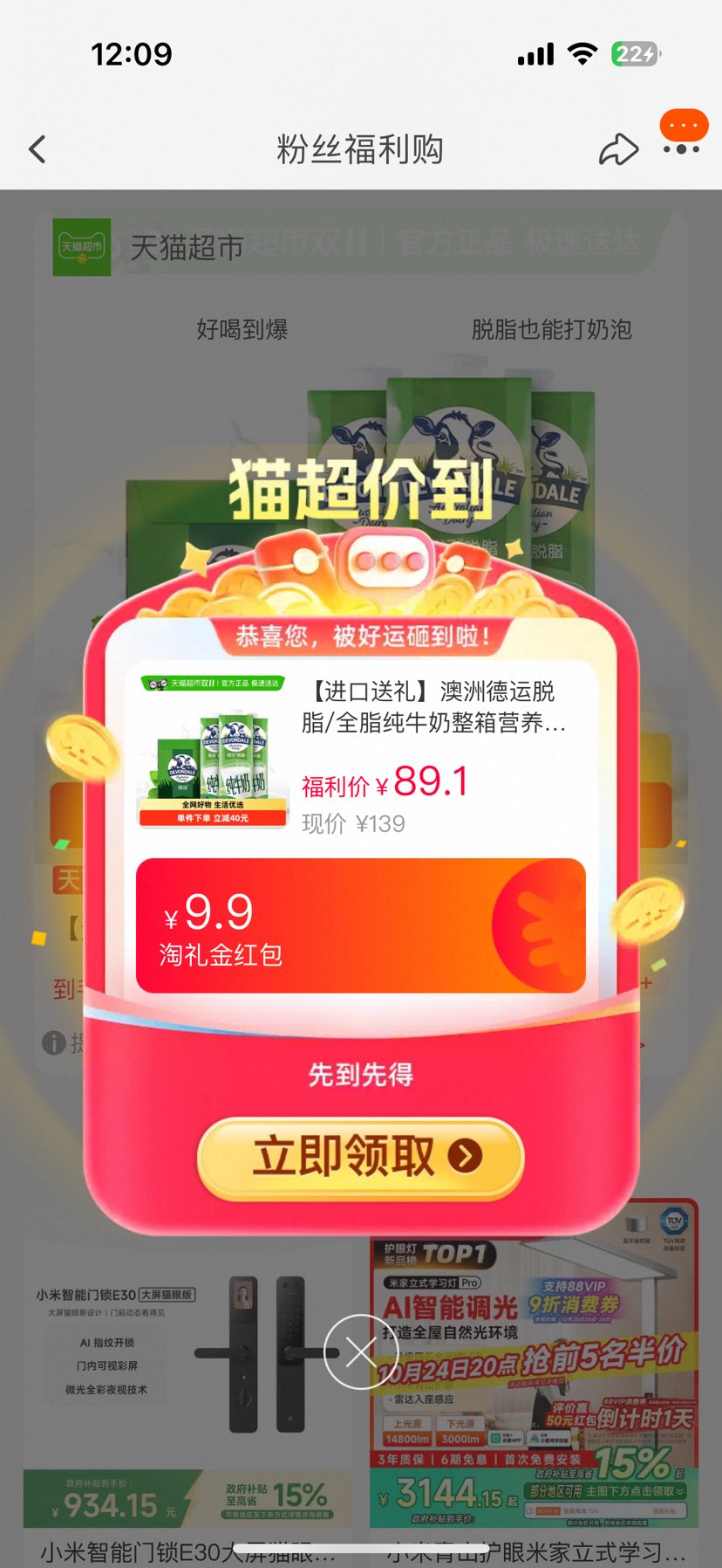 88vip ֬ ţ1L*10+յŻ֤