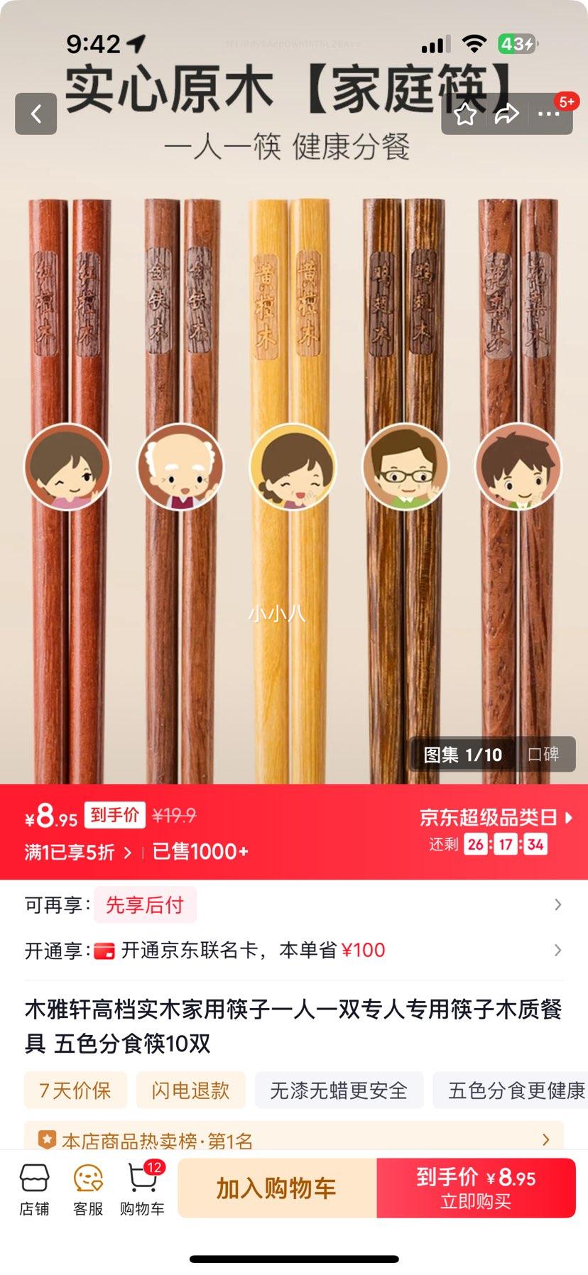 ľߵʵľÿһһ˫ɫʳ10˫Ż֤