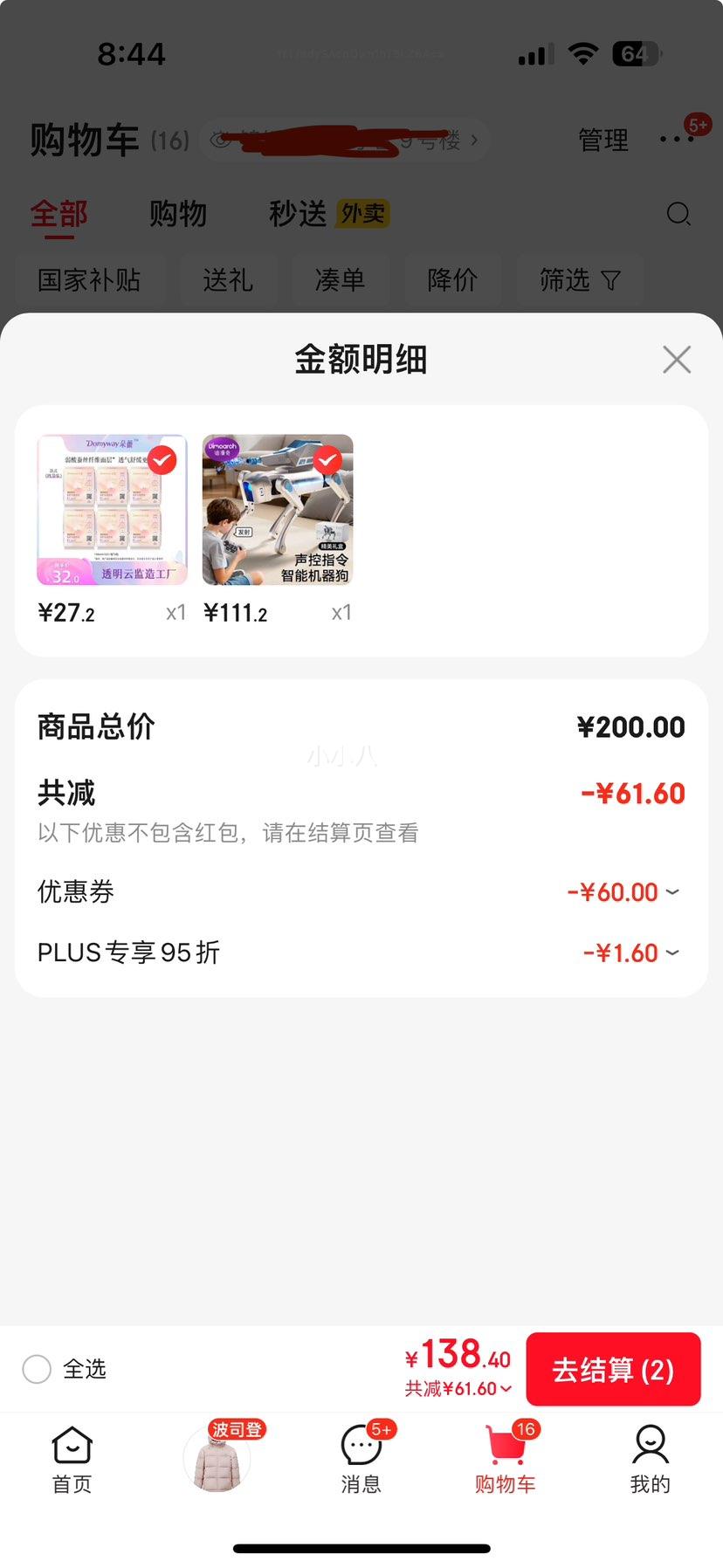 plusԱͯкaiң+յŻ֤