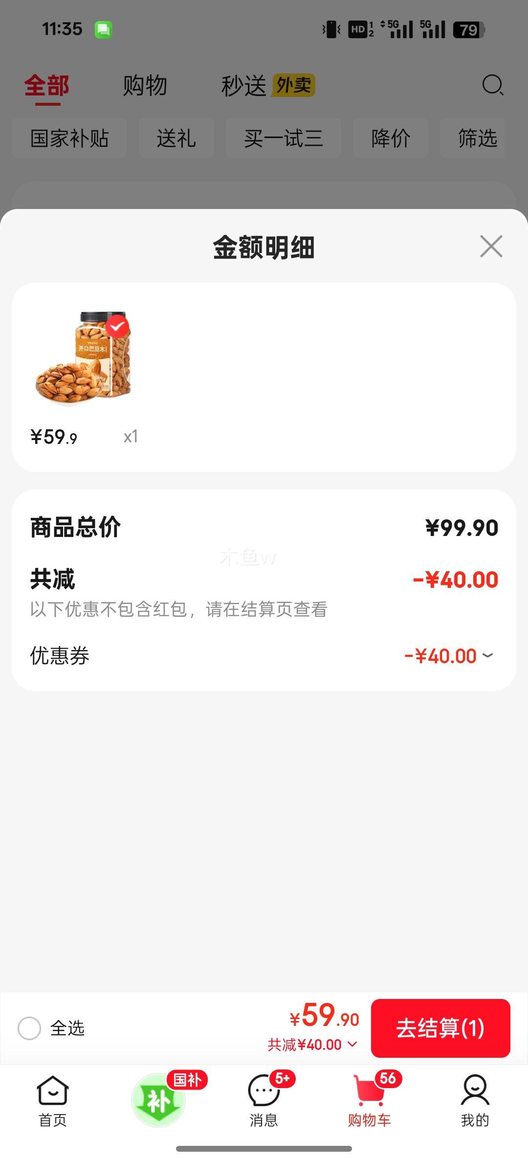 ǢǢ ڰ͵ľ 500g/Ż֤