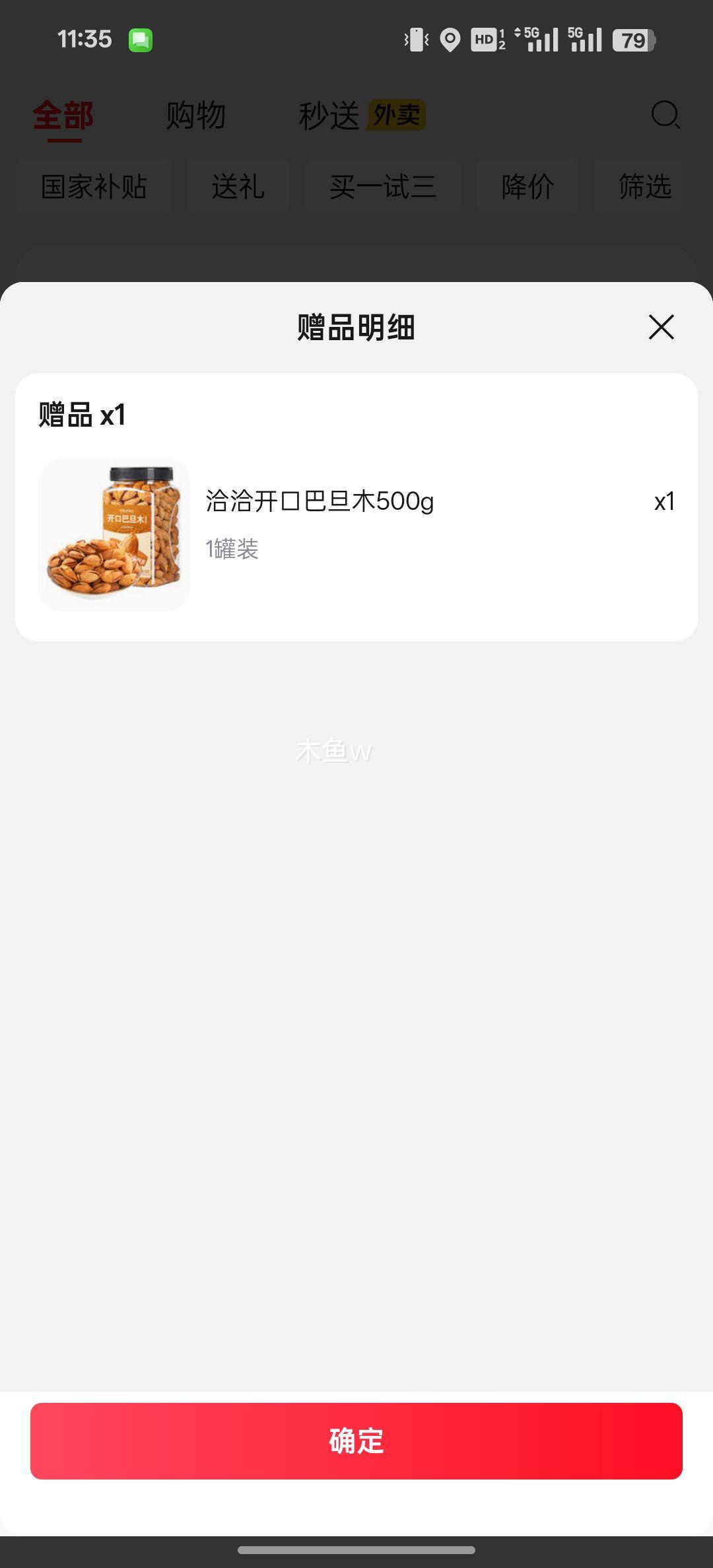 ǢǢ ڰ͵ľ 500g/Ż֤