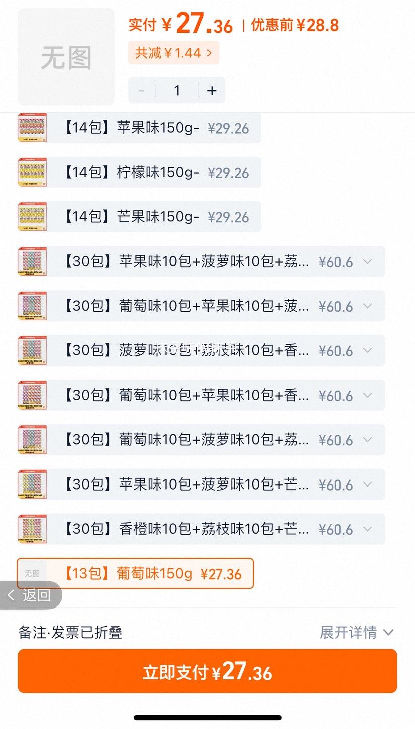 ϲ֮��cici����ˬҬ����150g��װ 13���Ż�֤��