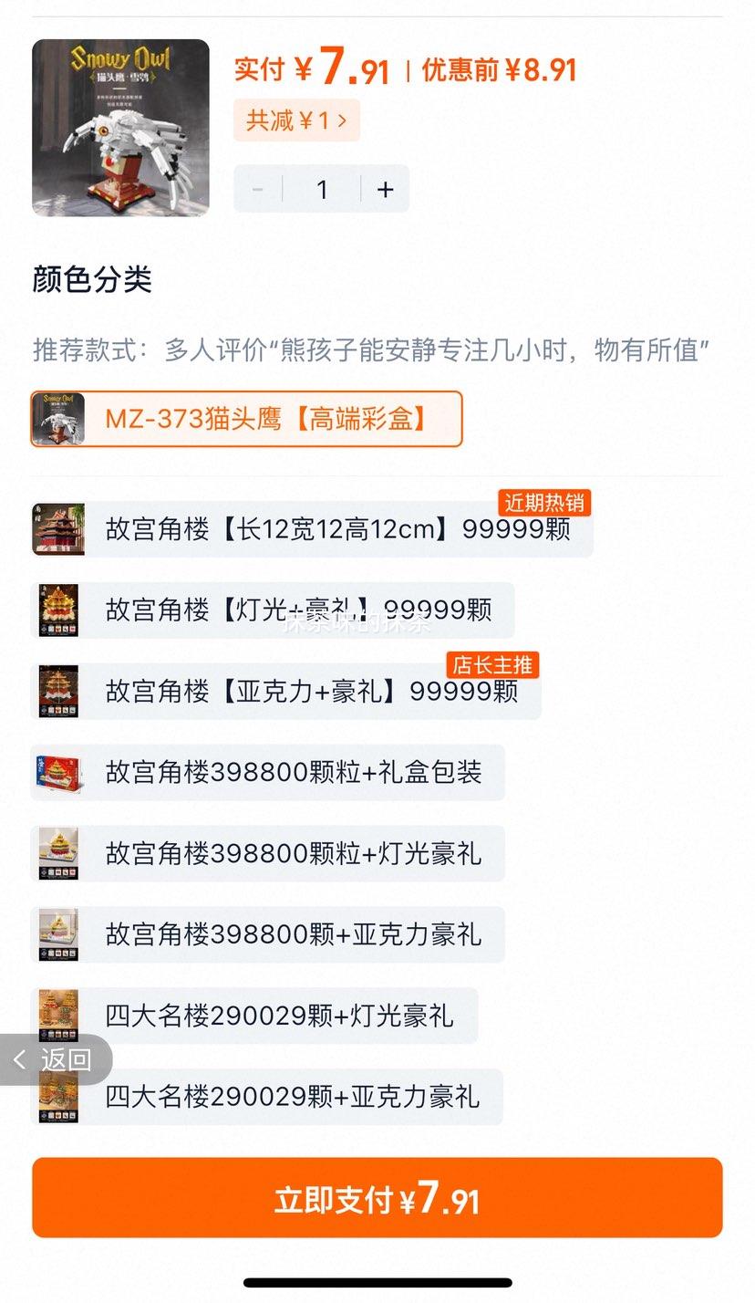 �ʹ���¥�î��ľ���  èͷӥ�߶˲ʺ��Ż�֤��