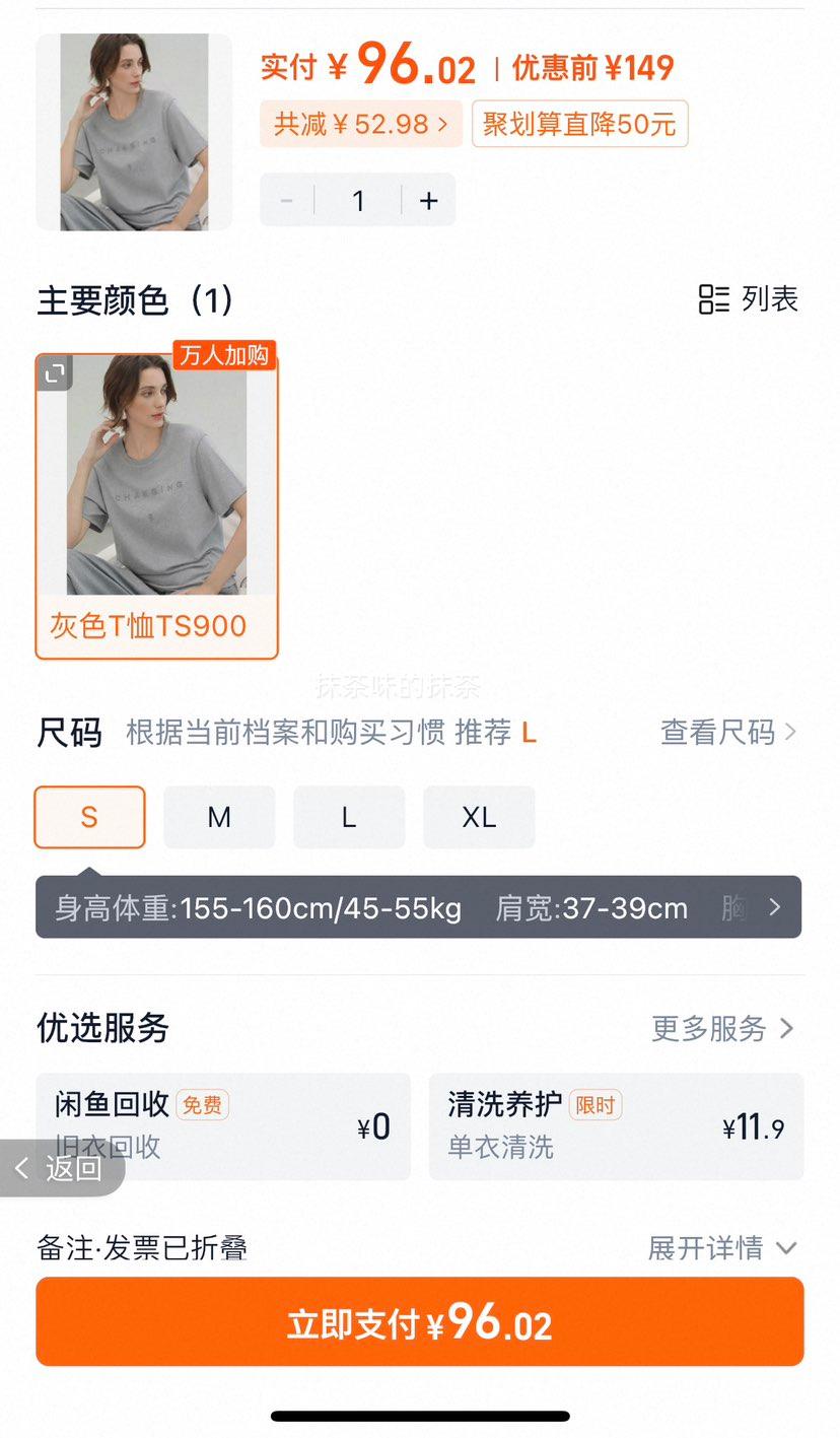 COCO BELLA����������T���Ż�֤��