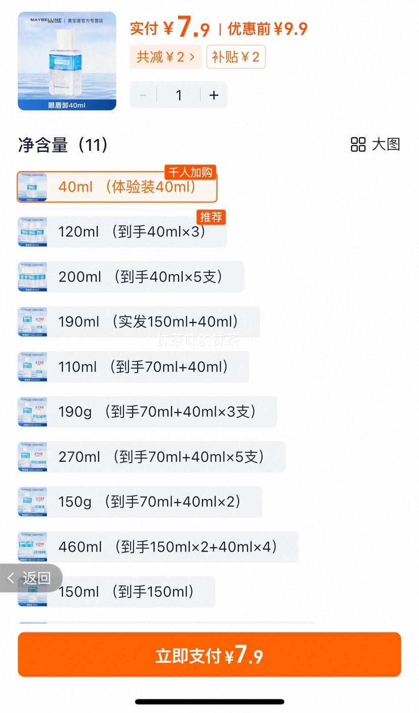 ����������һ�۴�жױҺ  40ml�Ż�֤��