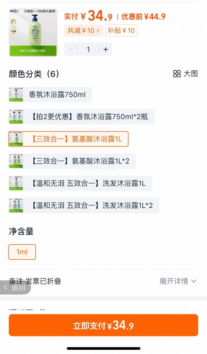 �������Ӷ�ͯ��ԡ¶�������  1L�Ż�֤��