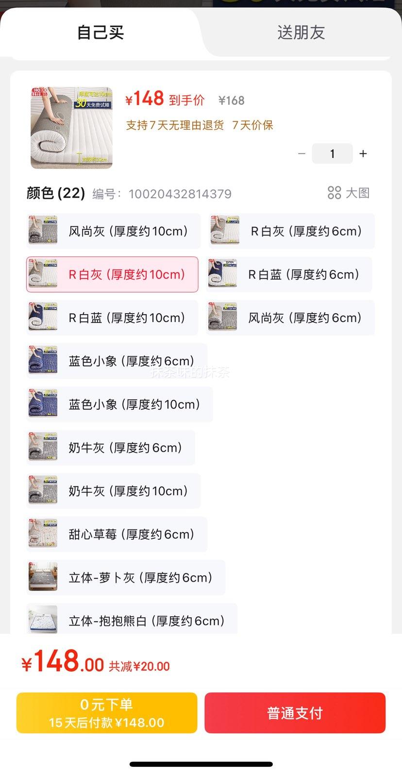 �춹 �齺���� 10cm��1.5x2.0���Ż�֤��