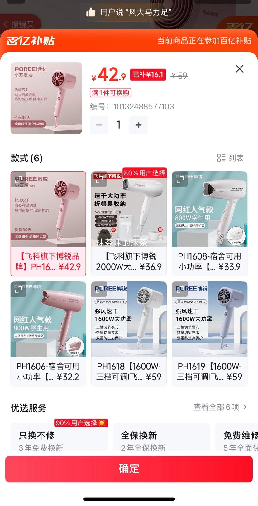 �ɿƣ�FLYCO���紵��Ͳ��Я�����ٸ�PH1630-С������ɫ�Ż�֤��