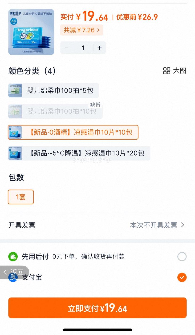 ���������������ʪ����  10���Ż�֤��