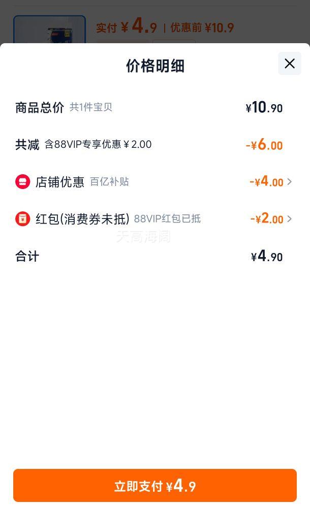 Tempo�ñ���ֽ�Ӻ�4��80��*4����װ�Ż�֤��