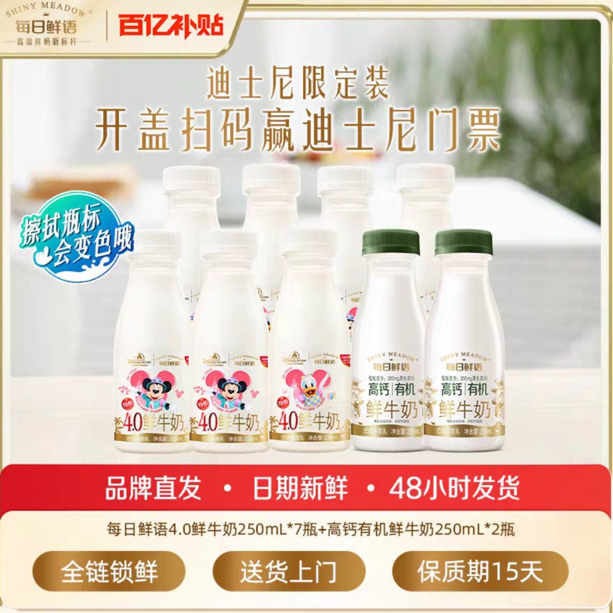 ÿ4.0250ml*7ƿ+߸лţ250ml*2ƿ39.57Ԫ