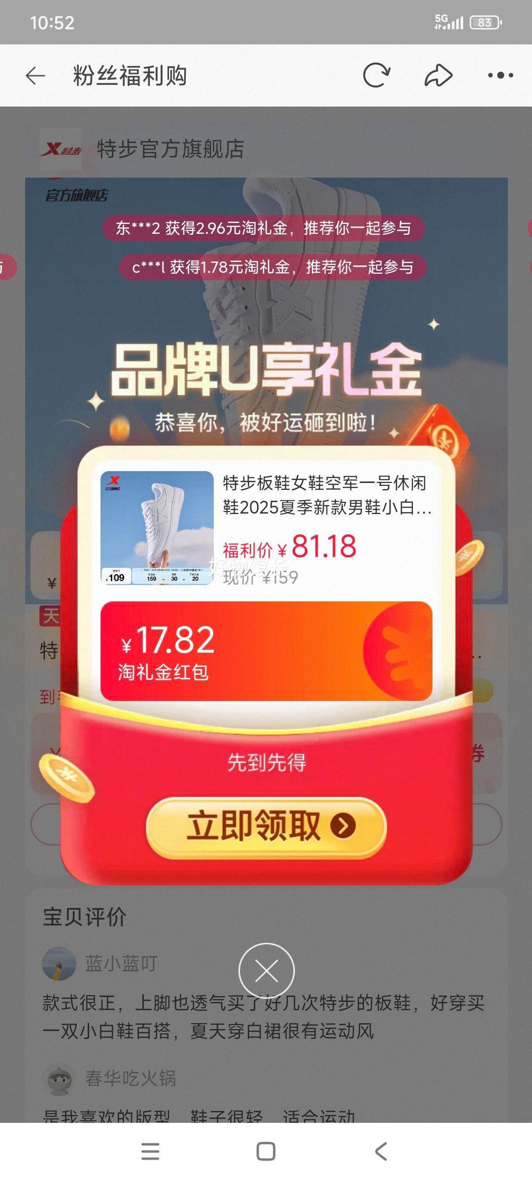 �ز� ��Ь  �վ�һ�� ͸���˶�Ь�Ż�֤��