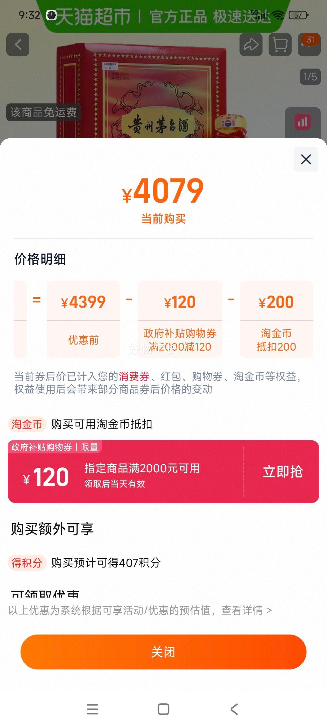 ę́ ę́ 15 500ml*1װŻ֤